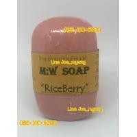 ราคา สบู่ myway มายเวย์ สูตรข้าวกล้อง (11158310997)