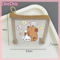 ราคา ChicChic น่ารัก capybara กระเป๋าเก็บเหรียญตาข่ายโปร่งใสกระเป๋าใส่เหรียญการ์ตูนน่ารักแบบพกพากันน้ำใสมีซิปกระเป๋าของขวัญ (23019893608)