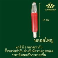 ราคา หลอดไฟเชิงเทียน หลอดไฟเทียน หลอดอะไหล่เชิงเทียน เชิงเทียนไฟฟ้า (20213272582)