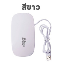 ราคา เครื่องอบเล็บไฟฟ้า ขาตั้งพับเก็บได้ เครื่องอบเล็บ SUNmini 36 วัตต์ เครื่องอบเล็บพกพา ที่อบเล็บไฟฟ้า พกพาสะดวก เครื่องอบเล็บเจล อุปกรณ์ทำเล็บ แห้งเร็ว ไม่ทำร้ายเล็บ เครื่องอบพกพาได้ไฟ LED UV (245276445