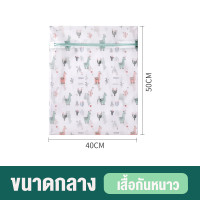 ราคา GHVACZS GHVACZS 2025 NEW ถุงซักผ้า ถุงตาข่ายถุงตาข่ายซักผ้าถุงถนอมผ้า ถุงซักชุดชั้นในถุงซักถนอมผ้าlaundryตะกร้าซักผ้า ถุงใส่ผ้า ตะกร้าผ้า ตะกร้าใส่ผ้า (24596278748)