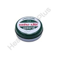 ราคา Zambuk แซมบัค เอชอาร์ (16557579610)