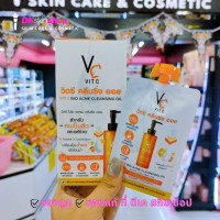 ราคา วิตซี คลีนซิ่ง ออย น้องฉัตร VIT C BIO ACNE CLEANSING OIL 18ML X 6 (23121394417)