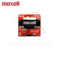 ราคา ถ่านกระดุม Maxell มาเซล แท้100 made in japan SR726SW 379 SR721SW 362 SR716SW 315 แผงก้อน (24255830062)