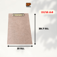 ราคา กระดานรองเขียน ขนาด A4 A3 A2 มีทั้งแนวตั้ง แนวนอน หนา 3 มิล กระดานรองวาด มีคลิปหนีบ (23702509068)