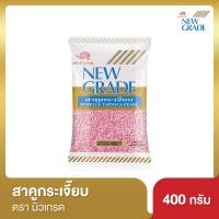 ราคา สาคูกระเจี๊ยบ นิวเกรด 400 กรัม (2193334702)