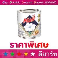 ราคา ผลิตภัณฑ์นมข้น มะลิ นมข้นหวาน 355 กรัม (22422332253)