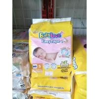 ราคา ผ้าอ้อมเด็กสำเร็จรูปชนิดเทปเบบี้เลิฟอีซี่เทป 5 ชิ้น 34 บาท (22246429091)