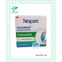 ราคา 3M Nexcare TRANSPORE ทรานสพอร์ เทปแต่งแผล ชนิดใส ไม่ระคายเคืองผิว (21496282503)