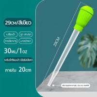 ราคา เครื่องดูดตะกอนน้ำเสีย เครื่องดูดมูลปลา เครื่องดูดทำความสะอาดตู้ปลา เครื่องดูดก้นตู้ปลา ทำความสะอาดตู้ปลา 2 ขนาด ความยาว 28 ซม 45 ซม (24078562472)