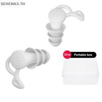ราคา SEHTH ที่อุดหูซิลิโคนป้องกันเสียงรบกวน1คู่ปลั๊กอุดหูสำหรับว่ายน้ำป้องกันเสียงรบกวนสำหรับทำงานทำงานนอนหลับท่องนุ่มสบายตัวป้องกันหู (23667006141)