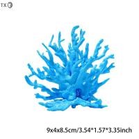 ราคา TX ปะการังเทียมตกแต่งตู้ปลาพืชพีวีซีเทียมเครื่องประดับปะการังตู้ปลาภูมิทัศน์ตู้ปลา (23700159639)
