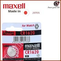 ราคา ถ่านกระดุม Maxell มาเซล made in japan CR1220 CR1620 CR1632 CR2016 CR2025 CR2032 (22019218798)