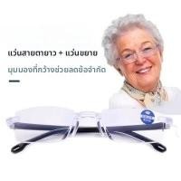 ราคา แว่นสายตาอัตโนมัติ ปรับโฟกัสได้ 100 700 ดีกรี แว่นสายตาแก่ มองไกล ไม่มีขอบ แว่นสายตาแบบปรับโฟกัสได้ (24470033899)