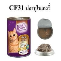ราคา อาหารแมว Catty Cat ชนิดเปียก กระป๋อง 400 g ในเยลลี่และเกรวี่ (24306606275)