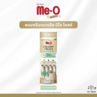 ราคา MeO Gold Creamy Treats มีโอ โกลด์ ครีมมี่ ทรีต ขนมครีมแมวเลีย ถูกใจแมว ผลิตจากวัตถุดิบคุณภาพสูง Me O แพ็ค 4 ซอง (24574712740)