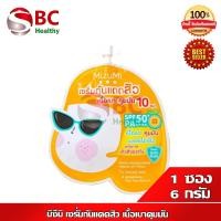 ราคา Mizumi Peptide Acne Gel B3 Acne Concentrate Serum Sulfur Acne Clay แบบซอง (17780659486)