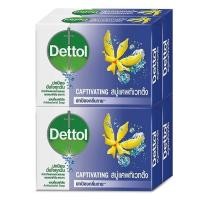 ราคา Dettol เดทตอล สบู่ก้อน 1ก้อน สูตรแอนตี้แบคทีเรีย ขนาด 65 กรัม (16135590823)