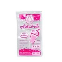 ราคา ถุงหิ้วแก้วน้ำ ถุงหิ้วสำหรับแก้ว ถุงช็อปปิ้งแก้วน้ำ ถุงใส่แก้วน้ำ (23820707260)