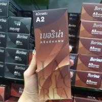 ราคา Berina เบอริน่า A1 A47 สีเบอริน่า (15496693215)