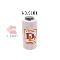 ราคา ด้ายเย็บผ้า ด้ายเย็บสี เบอร์40 2 ตราDD (11010027612)