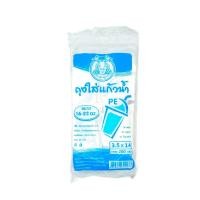 ราคา ถุงหิ้วแก้วน้ำ ถุงหิ้วสำหรับแก้ว ถุงช็อปปิ้งแก้วน้ำ ถุงใส่แก้วน้ำ (23820707259)