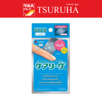 ราคา ไฮโดรคอลลอยด์ เเคร์ลีฟ ฟิล์มปิดแผลกันน้ำ พลาสเตอร์กันน้ำ 2 ชิ้น NICHIBAN Careleaves 2 Pcs (16543628101)