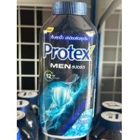 ราคา แป้งเย็นโพรเทคส์140 ก (24254427078)