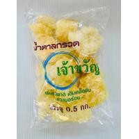 ราคา น้ำตาลกรวด ไร่ทิพย์ เเละ เจ้าขวัญ (23012012291)