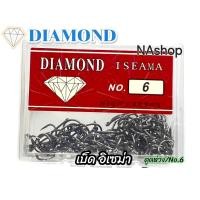 ราคา ตาเบ็ด เบ็ดตกปลา ตราเพชร DIAMOND เบอร์ 5 20 คมจัด เบ็คกล่อง (22776204054)