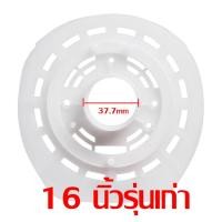 ราคา ฝากะโหลกหน้าพัดลมฮาตาริ ฝาปิดกะโหลกหน้า พัดลมฮาตาริ16นิ้วรุ่นเก่า 16นิ้วรุ่นใหม่ 18นิ้วรุ่นใหม่ (17721950883)