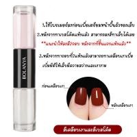 ราคา สีทาเล็บ สีทาเล็บกึ่งเจล 2 in 1 สีทาเล็บเจลไม่อบ BOLANYA สีทาเล็บกึ่งเจลไม่ต้องอบ ยาทาเล็บ ไม่ต้องอบ ลอกได้ แพคคู่ ลุคเจล แห้งไว (18857896117)