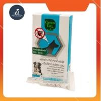 ราคา Frontguard Plus GreenVetz spot on 1 หลอด ยาหยดกำจัดเห็บหมัด หยอดเห็บหมัด สุนัข (24377710439)