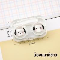 ราคา กล่องใส่คอนแทคเลนส์ กล่องใส่คอนแทคเลนส์ลายการ์ตูน ตลับใส่คอนแทคเลนส์ ที่เก็บคอนแทคเลนส์ น่ารัก กล่องมีตลับใส่คอนแทคเลนส์ที่คีบช่วยใส่คอนแทค น่ารักมีหลายลายให้เลือก (23389220321)