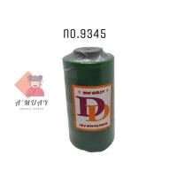 ราคา ด้ายเย็บผ้า ด้ายเย็บสี เบอร์40 2 ตราDD (11023733806)