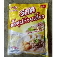ราคา รสดี น้ำซุปก๋วยเตี๋ยว ขนาด 165 กรัม (8804706697)