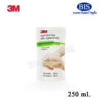ราคา สบู่เหลวล้างมือ3M Hand Soap 250ml 3mสบู่เหลวล้างมือ (18176862766)
