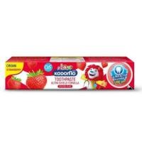 ราคา โคโดโม ยาสีฟันเด็กชนิดครีม 65กรัม (21595302314)