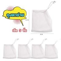ราคา hikim ถุงสบู่ ถุงขัดตัว 2 ชั้น เพิ่มฟอง เนียน นุ่ม ถุงใส่สบู่ เพิ่มฟอง (23744384537)