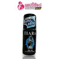 ราคา เทียร่า ป็อป คันทรี่ โรลออน สูตรหอมเย็น 45ml (23787765306)