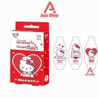 ราคา SOS Plus Plaster Minion Doraemon Hello Kitty พลาสเตอร์ ปิดแผล ลายการ์ตูน มินเนี่ยน โดเรมอน คิตตี้ พลาสเตอร์ยา พลาสเตอร์ปิดแผล กันน้ำ (22600319972)