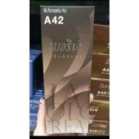 ราคา Berina เบอริน่า A1 A47 สีเบอริน่า (15496693255)