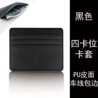 ราคา HelloBabyU Sampul Kartu หนัง Pu ของผู้หญิงหนัง Pu ใบเล็กกระเป๋าใส่บัตรบัตรขนาดเล็กสามารถจุบัตรได้มากพื้นที่ใส่บัตรได้หลายใบ (24348669431)