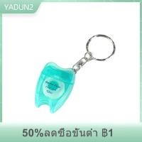 ราคา One gift per order 1ชิ้นกล่องมิ้นท์ไหมขัดฟันแบบม้วนทำความสะอาดพวงกุญแจเครื่องมือทันตกรรมแท่งไหมขัดฟันชุดบ้านสำหรับผู้ใหญ่แปรงขัดซอกฟัน (23088422256)