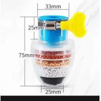 ราคา หัวก๊อกกรองน้ำ WATER PURIFIER กรอง6ชั้น หัวกรองน้ำ ก๊อกกรองน้ำ (22275219041)