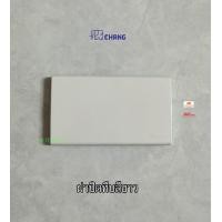 ราคา CHANG ฝาปิดช่องว่างสีขาว รุ่น FA 200 ฝาปิดทึบ (9924765785)
