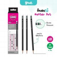 ราคา ดินสอไม้ Master Art 2B ดินสอดำ ดินสอดำทำข้อสอบ 12 ด้าม กล่อง (24410048494)