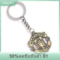 ราคา One gift per order พวงกุญแจโลหะสำหรับทีมฟุตบอลพวงกุญแจรถสำหรับยุโรป countris ของที่ระลึกสโมสรฟุตบอล (22910851445)