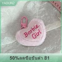 ราคา One gift per order ตุ๊กตาบาร์บี้รูปหัวใจตุ๊กตาบาร์บี้พวงกุญแจกระเป๋าจี้กระเป๋าอุปกรณ์เสริมน่ารัก Y2K เด็กผู้หญิงพวงกุญแจตุ๊กตาของเล่นคู่ของขวัญ (22542530945)