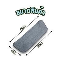 ราคา ไม้ถูพื้น Water spraymop ไม้ม็อบไมโครไฟเบอร์ ลายเป็ด ผ้าถูพื้น หัวแบน พร้อมกระบอกฉีดน้ำในตัว เหมาะกับทุกพื้นผิว COMIDS (22504526945)